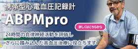 ユネクス